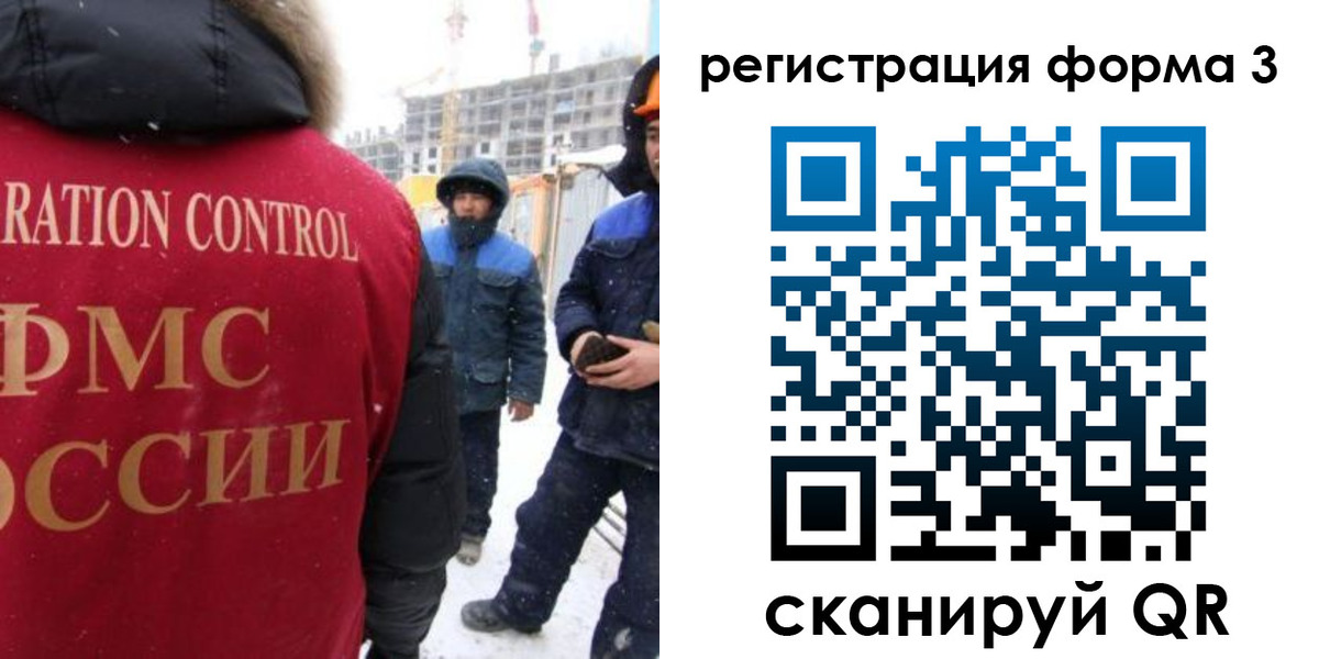 прописка от собственника в Бахчисарае