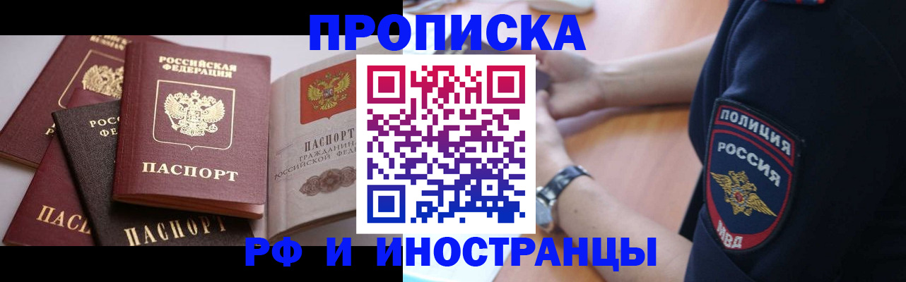 форма 3 в Бахчисарае