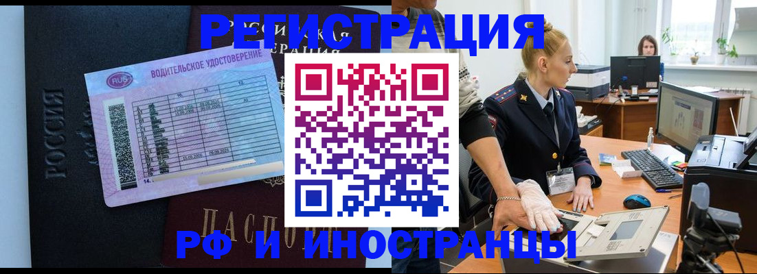 регистрация для дет. сада в Бахчисарае